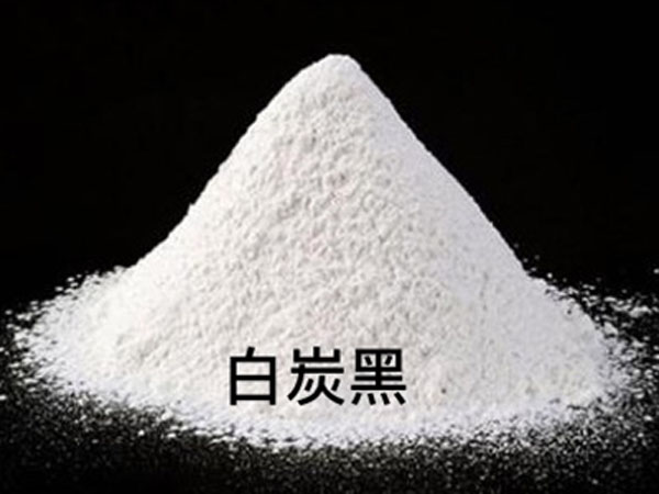White carbon(silica hydrate)